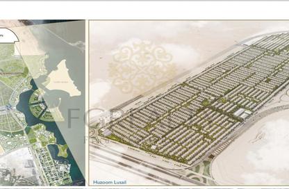 Land - Studio for sale in Huzoom Villas - Lusail City - Lusail