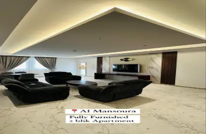 شقة - 2 غرف نوم - 2 حمامات للايجار في شارع ثابت بن زايد - المنصورة - الدوحة