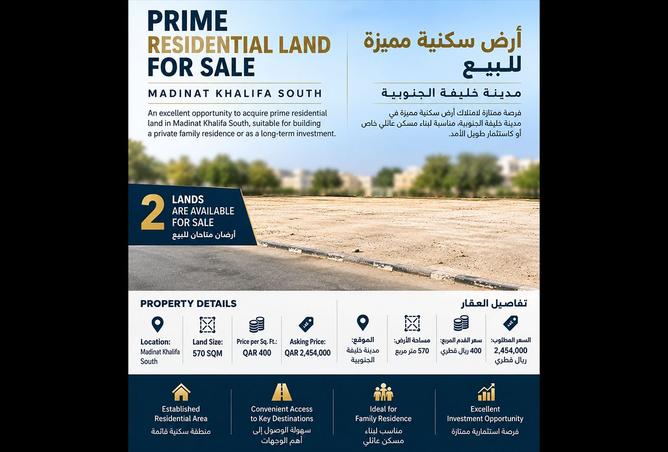 61957721 - Property Main Image