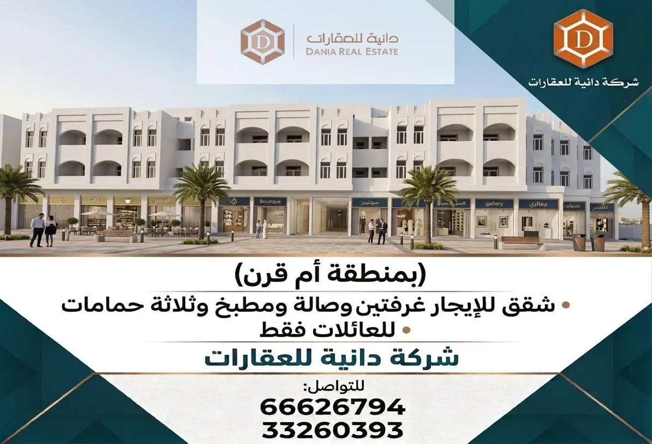 57305550 - الصورة الرئيسية للعقار
