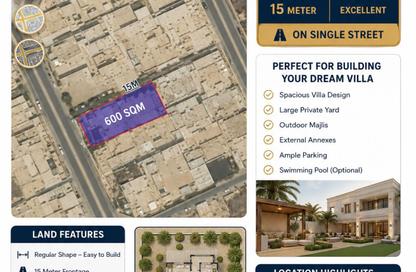 Land - Studio for sale in Al Kheesa - Umm Salal Mohammed