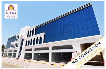 Office Space - Studio - 2 Bathrooms for rent in Al Nuaija Street - Al Nuaija - Doha
