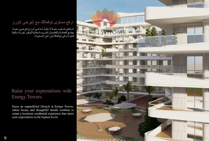 63310950 - Property Image 2