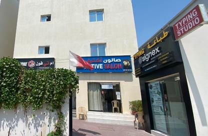 Whole Building - 7+ Bedrooms - 7+ Bathrooms for rent in Umm Salal Ali - Doha Whole Building - 7+ Bedrooms - 7+ Bathrooms for rent in Umm Salal Ali - Doha