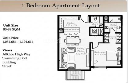 Apartment - 1 - 2 for sale in Rivan Building - Al Erkyah City - Lusail Apartment - 1 - 2 for sale in Rivan Building - Al Erkyah City - Lusail