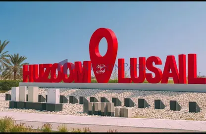 قطعة أرض - استوديو للبيع في فلل هزوم - مدينة اللسيل - الوسيل