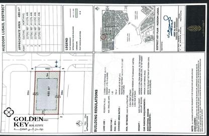 Land - Studio for sale in Huzoom Villas - Lusail City - Lusail