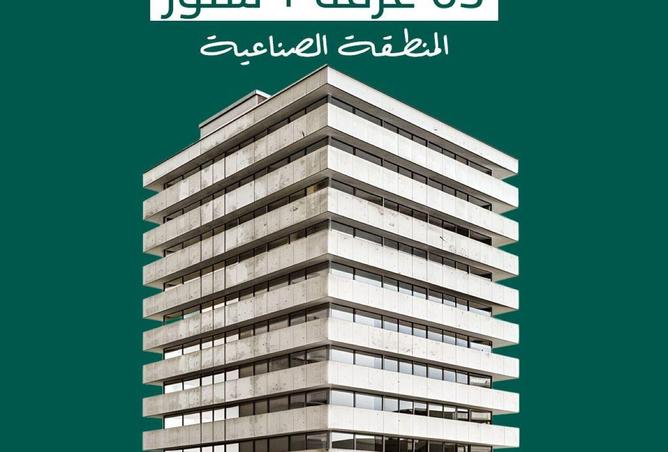 1014758 - الصورة الرئيسية للعقار