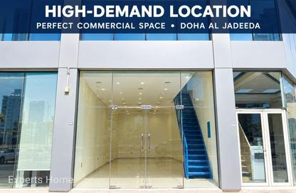 Shop - Studio - 1 for rent in Salaja Street - Doha Al Jadeed - Doha