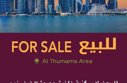 Villa - 7 Bedrooms - 6 Bathrooms for sale in Al Thumama - Al Thumama - Doha