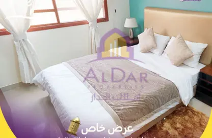 Apartment - 1 Bedroom - 1 Bathroom for rent in Al Ebb - Al Kheesa - Umm Salal Mohammed