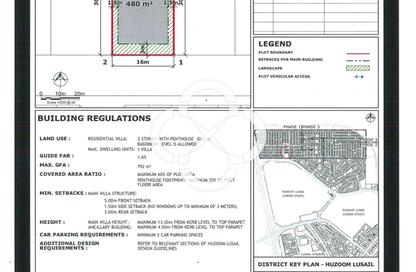 Land - Studio for sale in Huzoom Villas - Lusail City - Lusail