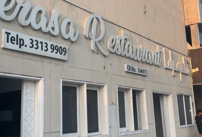 995057 - Property Main Image