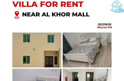 Compound - 4 Bedrooms - 4 Bathrooms for rent in Al Khor Villas Project - Al Khor