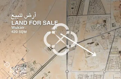 Land - Studio for sale in Al Wukair - Al Wukair - Al Wakra