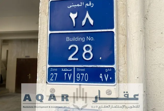 56719971 - صورة العقار 2