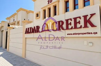 Compound - 1 Bedroom - 1 Bathroom for rent in Al Kheesa - Al Kheesa - Umm Salal Mohammed Compound - 1 Bedroom - 1 Bathroom for rent in Al Kheesa - Al Kheesa - Umm Salal Mohammed