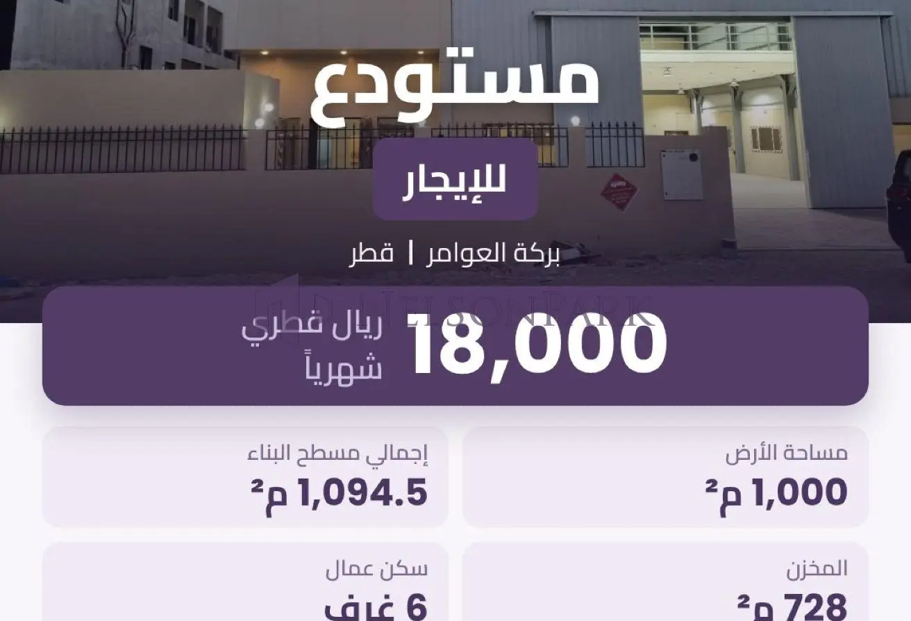 64034051 - الصورة الرئيسية للعقار