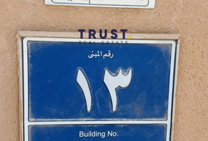 986467 - صورة العقار 3