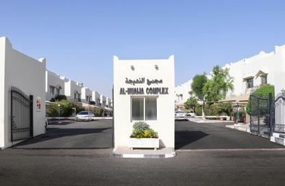 فيلا - 4 غرف نوم - 4 حمامات للايجار في شارع النعيجة - النعيجة - الدوحة فيلا - 4 غرف نوم - 4 حمامات للايجار في شارع النعيجة - النعيجة - الدوحة