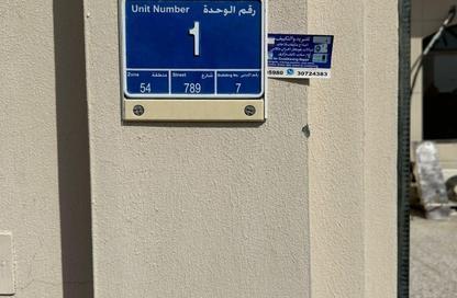 فيلا - 1 حمام للايجار في أسباير زون - الوعب - الدوحة