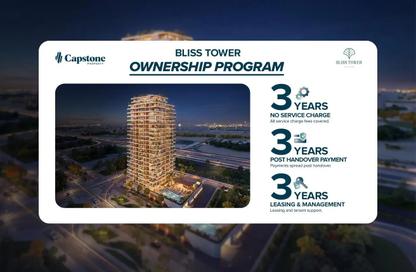 Apartment - 2 Bedrooms - 3 Bathrooms for sale in Bliss Tower - Seef Lusail - Lusail City - Lusail Apartment - 2 Bedrooms - 3 Bathrooms for sale in Bliss Tower - Seef Lusail - Lusail City - Lusail