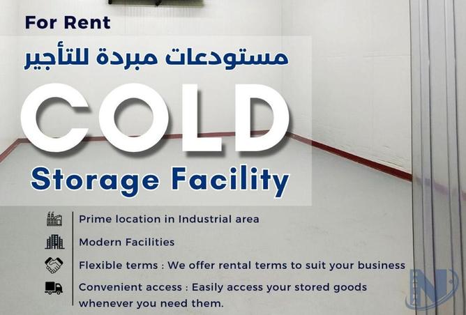 54246788 - الصورة الرئيسية للعقار