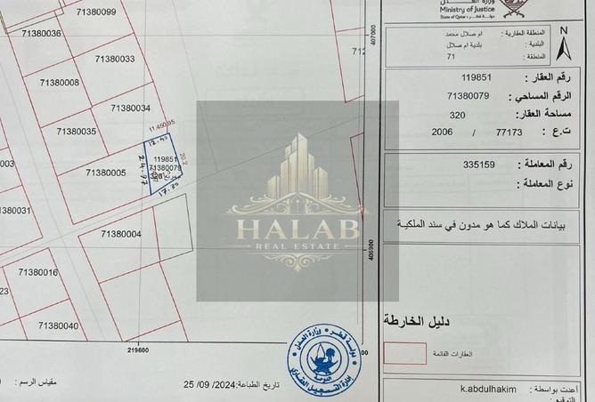 53424658 - صورة العقار 3