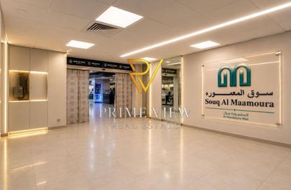 Shop - Studio for rent in Al Maamoura - Al Maamoura - Doha