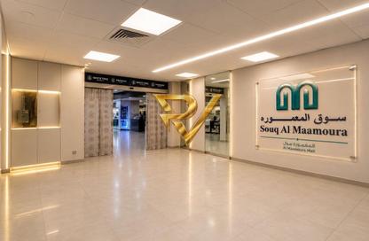 Shop - Studio for rent in Al Maamoura - Al Maamoura - Doha Shop - Studio for rent in Al Maamoura - Al Maamoura - Doha