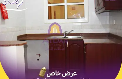 Apartment - 1 Bedroom - 1 Bathroom for rent in Fereej Abdul Aziz - Doha