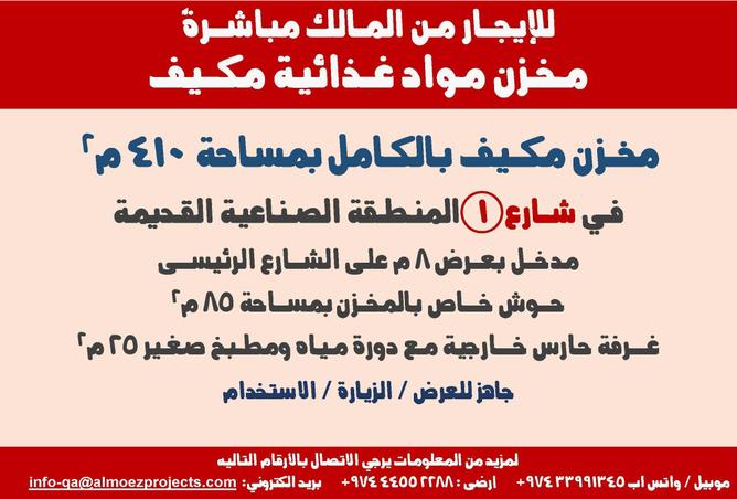 1024364 - Property Image 2