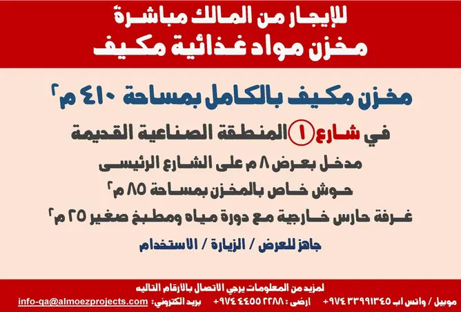 1024364 - صورة العقار 2