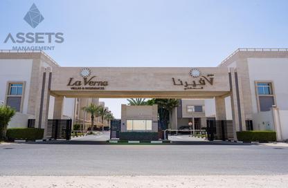 فيلا - 3 غرف نوم - 4 حمامات للايجار في كمبوند لافيرنا - مريخ - المريخ - الدوحة فيلا - 3 غرف نوم - 4 حمامات للايجار في كمبوند لافيرنا - مريخ - المريخ - الدوحة