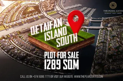 قطعة أرض - استوديو للبيع في جزيرة قطيفان - الوسيل