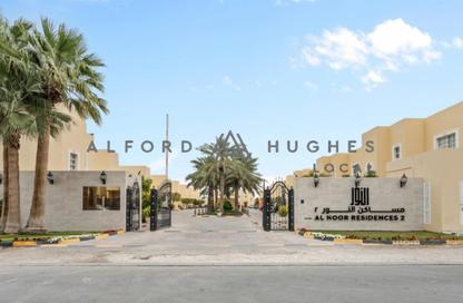 Apartment - 3 Bedrooms - 3 Bathrooms for rent in Al Thumama - Al Thumama - Doha
