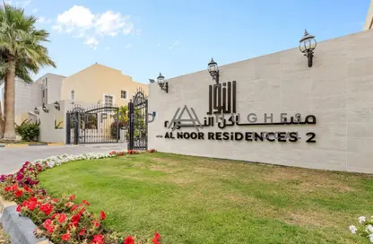 Apartment - 3 Bedrooms - 3 Bathrooms for rent in Al Thumama - Al Thumama - Doha