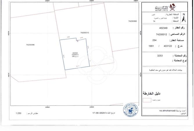 62805353 - صورة العقار 2
