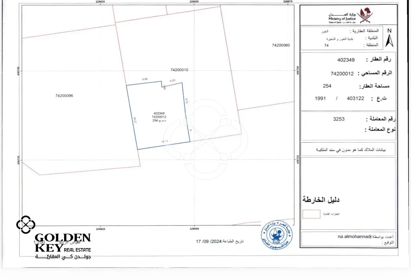 62805353 - الصورة الرئيسية للعقار