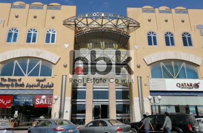 مساحات مكتبية - استوديو - 2 حمامات للايجار في سوق الروضة 2 - النصر - الدوحة