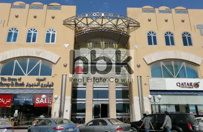 Office Space - Studio - 2 Bathrooms for rent in Souk Rawda 2 - Al Nasr - Doha