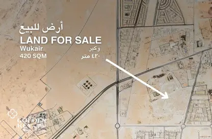 قطعة أرض - استوديو للبيع في الوكير - الوكير - الوكرة