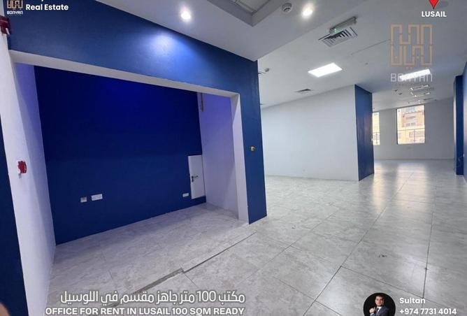 1031923 - صورة العقار 2