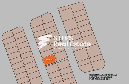 Land - Studio for sale in Al Wukair - Al Wukair - Al Wakra