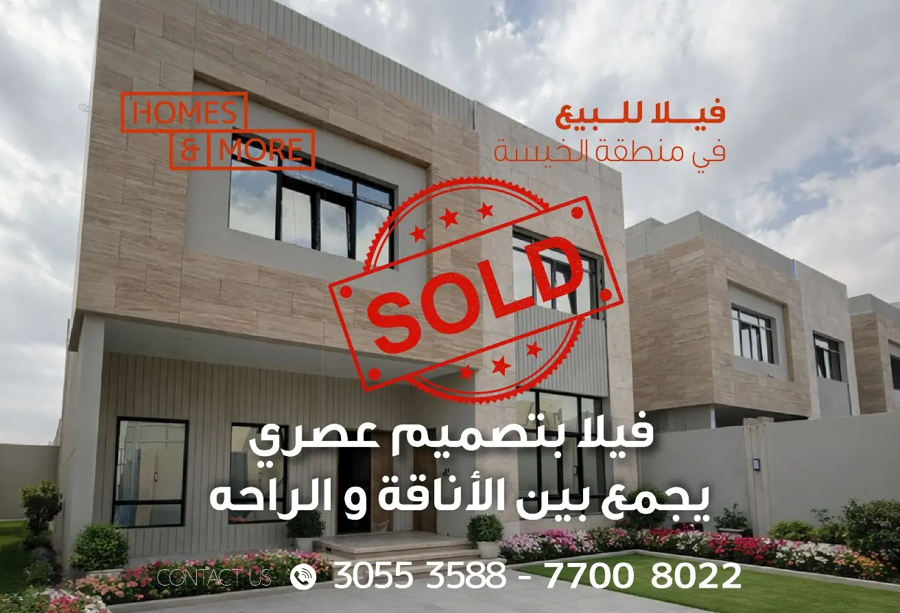 59667018 - Property Main Image