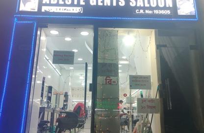 Shop - Studio for rent in Fereej Abdul Aziz - Fereej Abdul Aziz - Doha