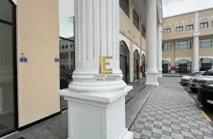 محل تجاري - استوديو - 1 حمام للايجار في سوق الغرافة - الغرافة - الدوحة