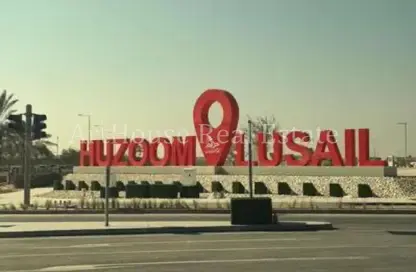 Land - Studio for sale in Huzoom Villas - Lusail City - Lusail