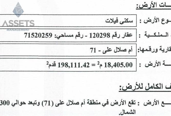 59776871 - Property Image 2