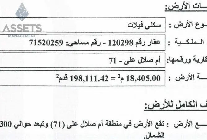 59776871 - Property Image 2